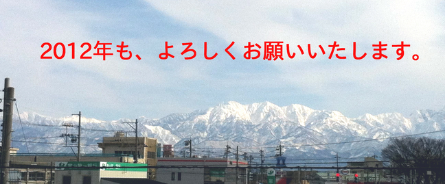 20120118.jpg